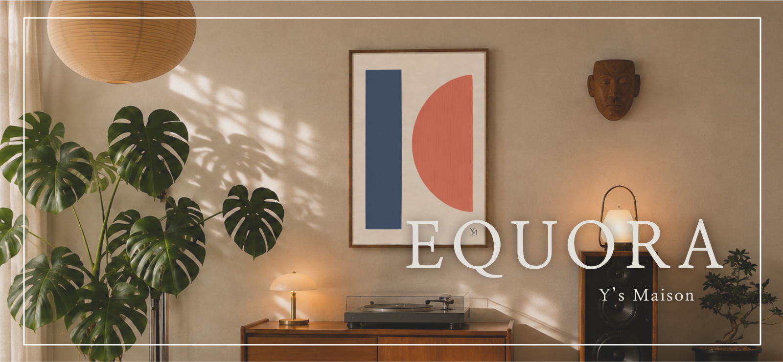 EQUORA シリーズ