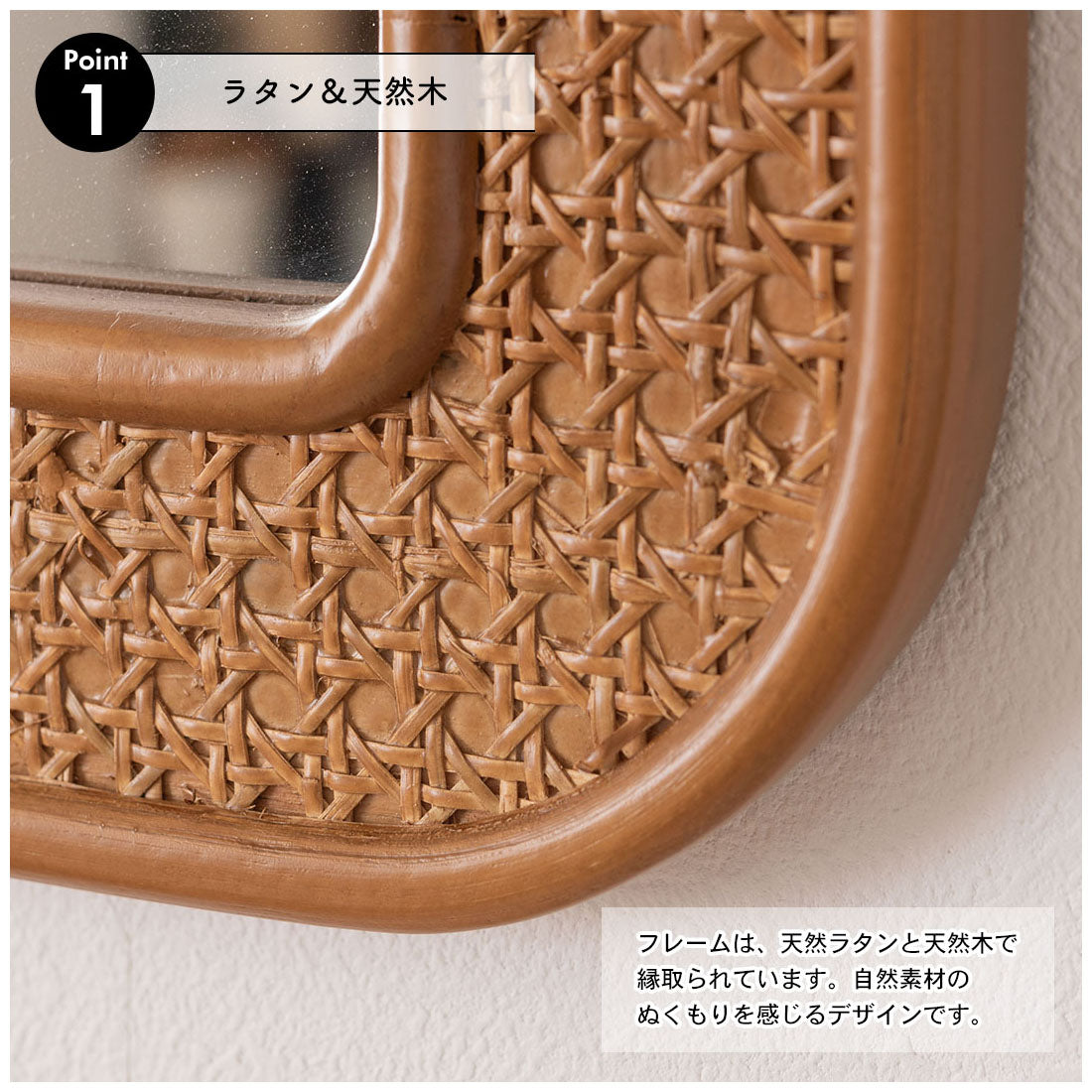 ROOMESSENCE ミラー MR-811NA