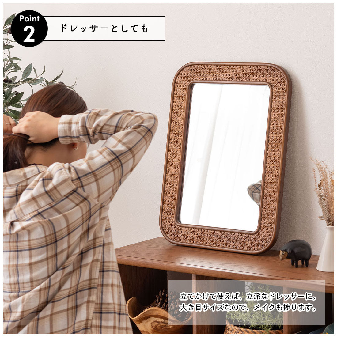 ROOMESSENCE ミラー MR-811NA