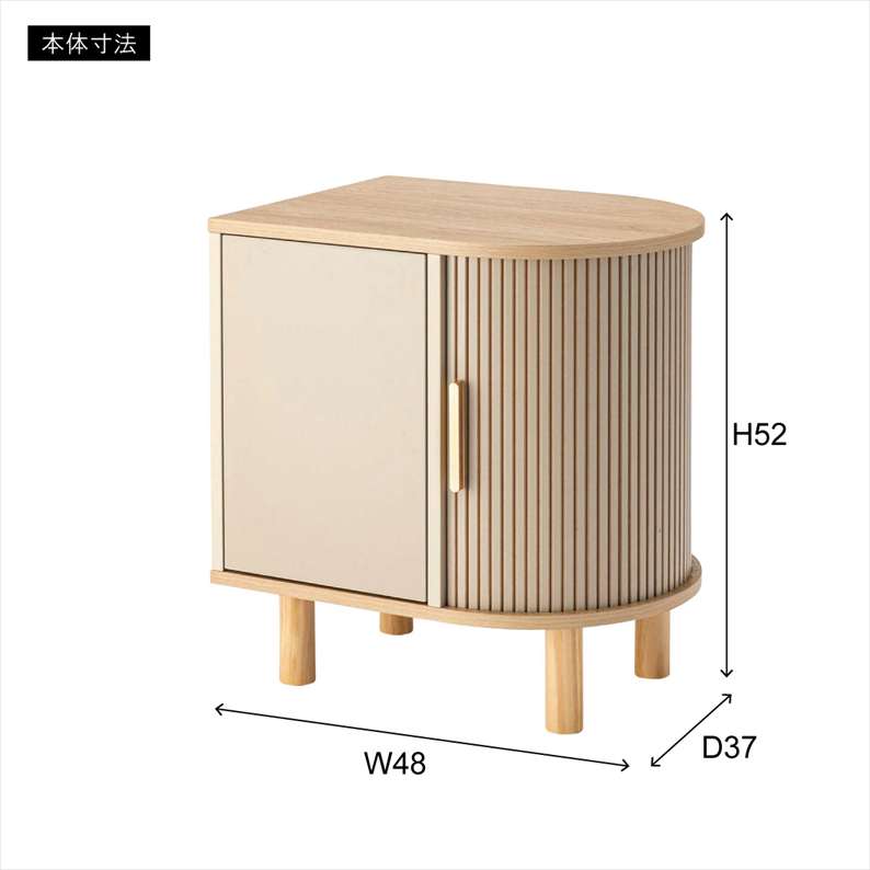 ROOMESSENCE サイドキャビネット TAP-421BE