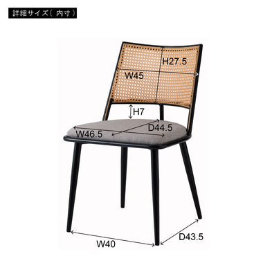 YUKICH SELECT ラタン調チェア YS-CHA012 – YUKICH LIVING SHOP