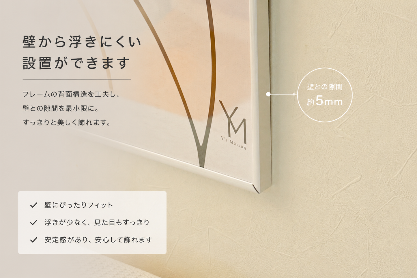 Y's Maison アートポスター｜MODERN COLOR 03